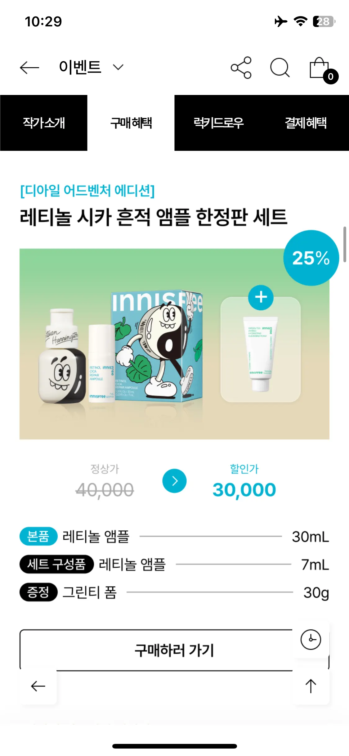 Test Image 15